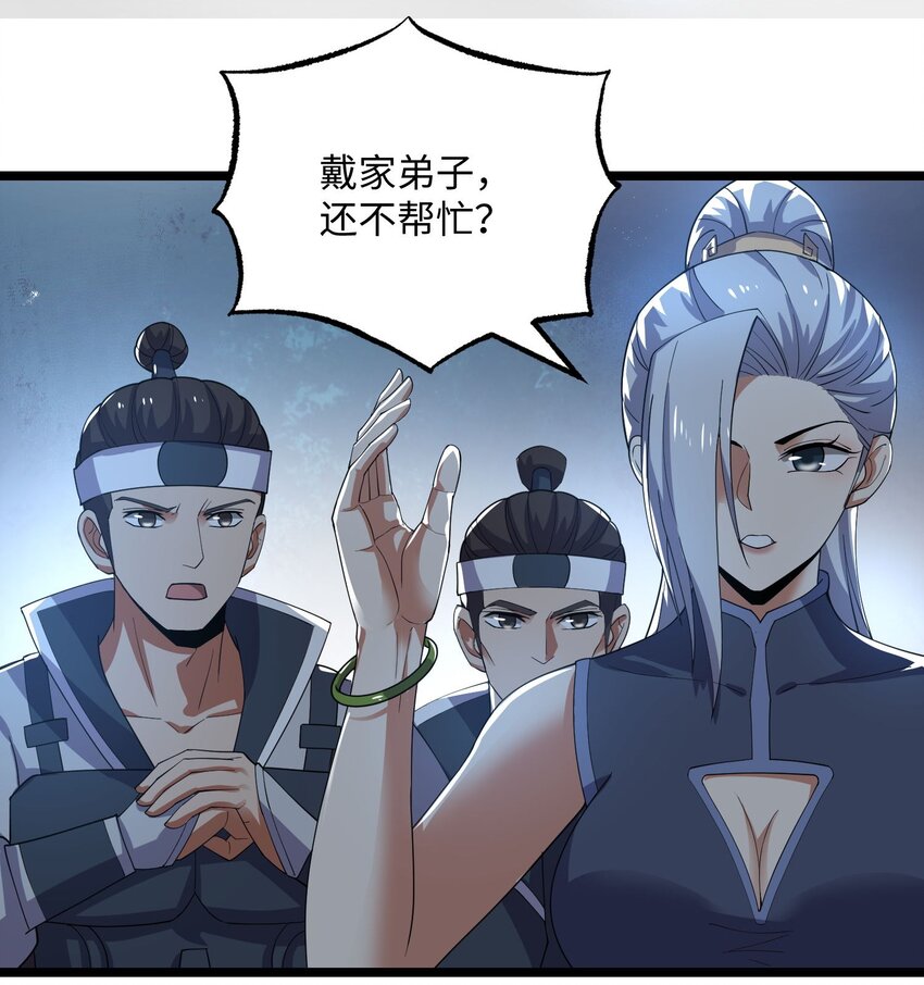 270 陛下的智谋！10