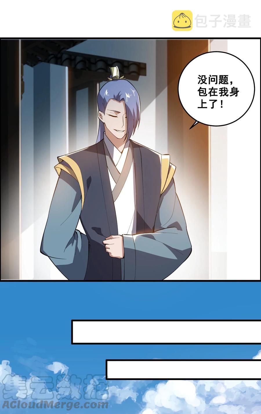 202 最想杀的人27