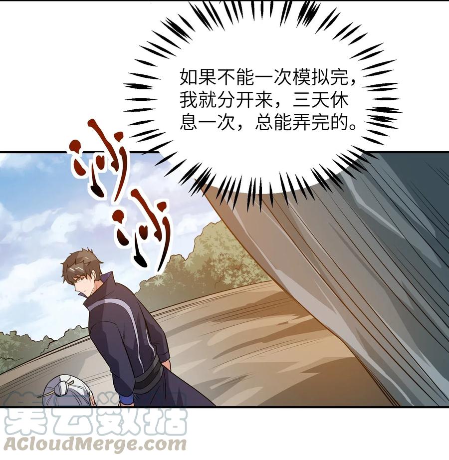 126 接连突破33