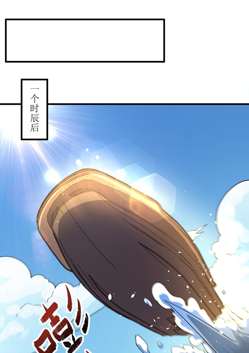 280 新封印19