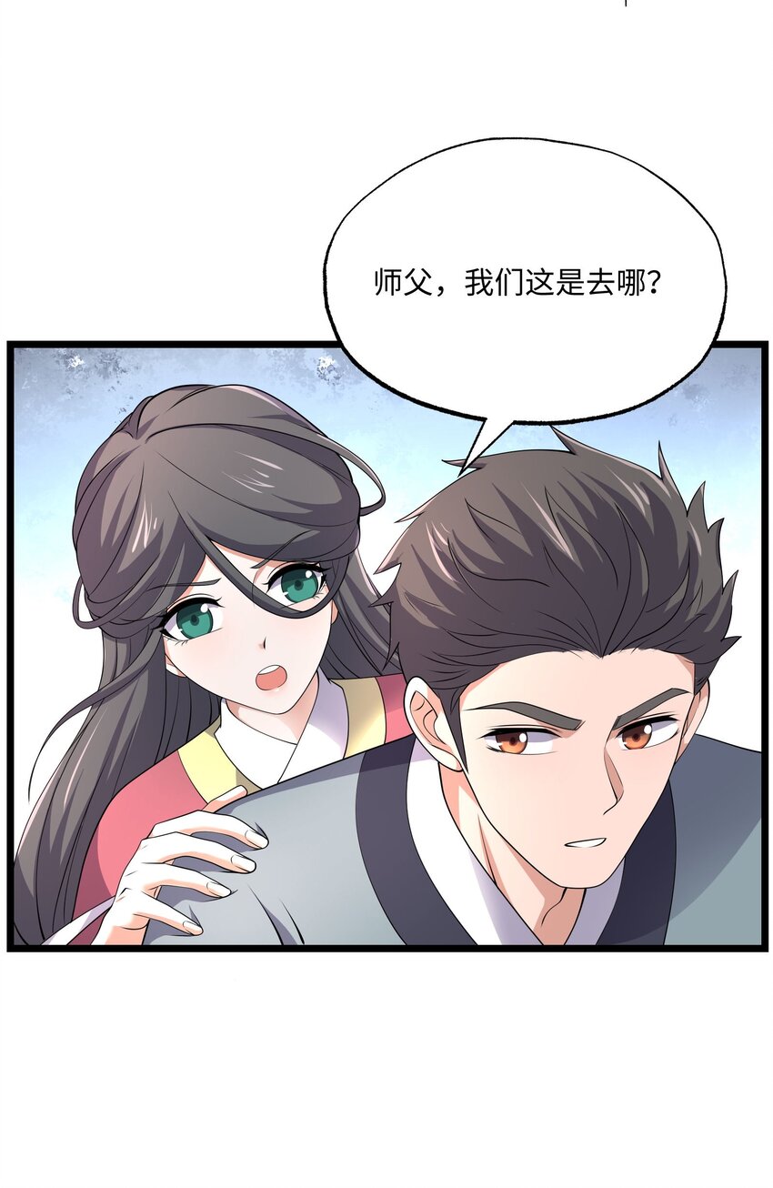 292 晋级的窍门11