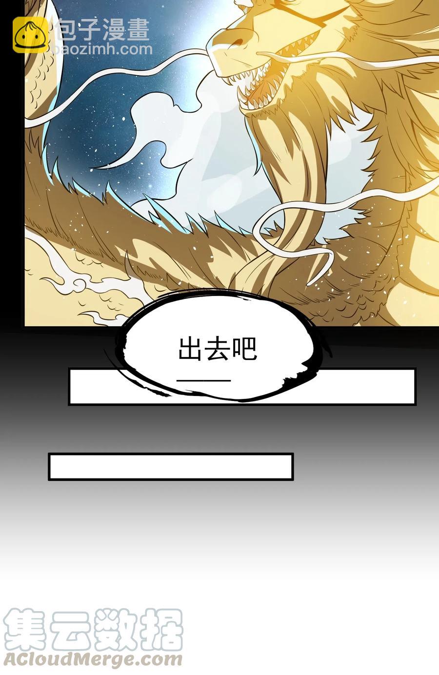 169 刺客信条8