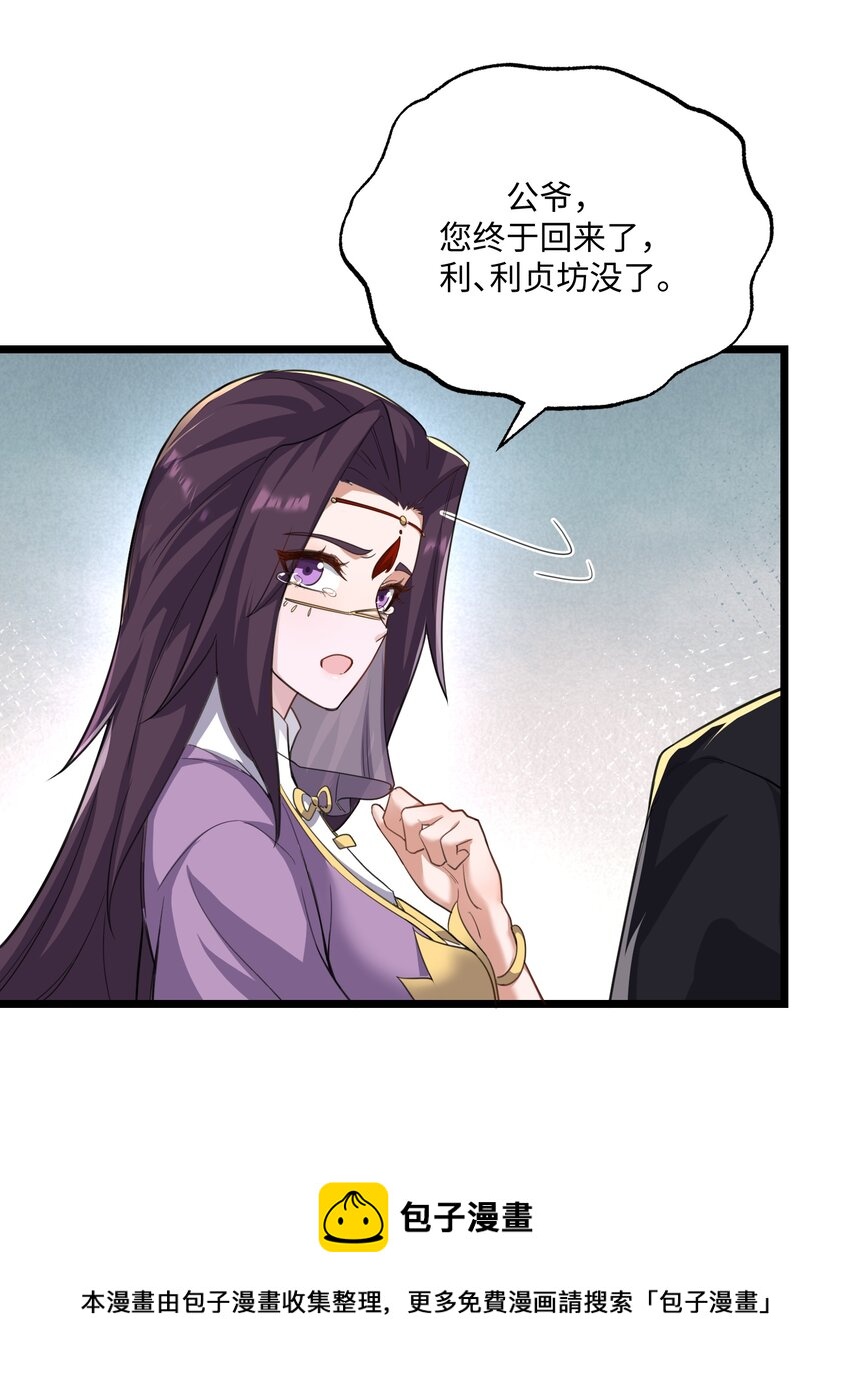 301 攻心计48