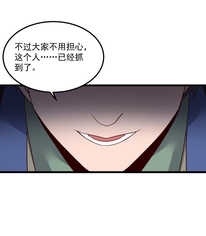 349 玉石被盗61