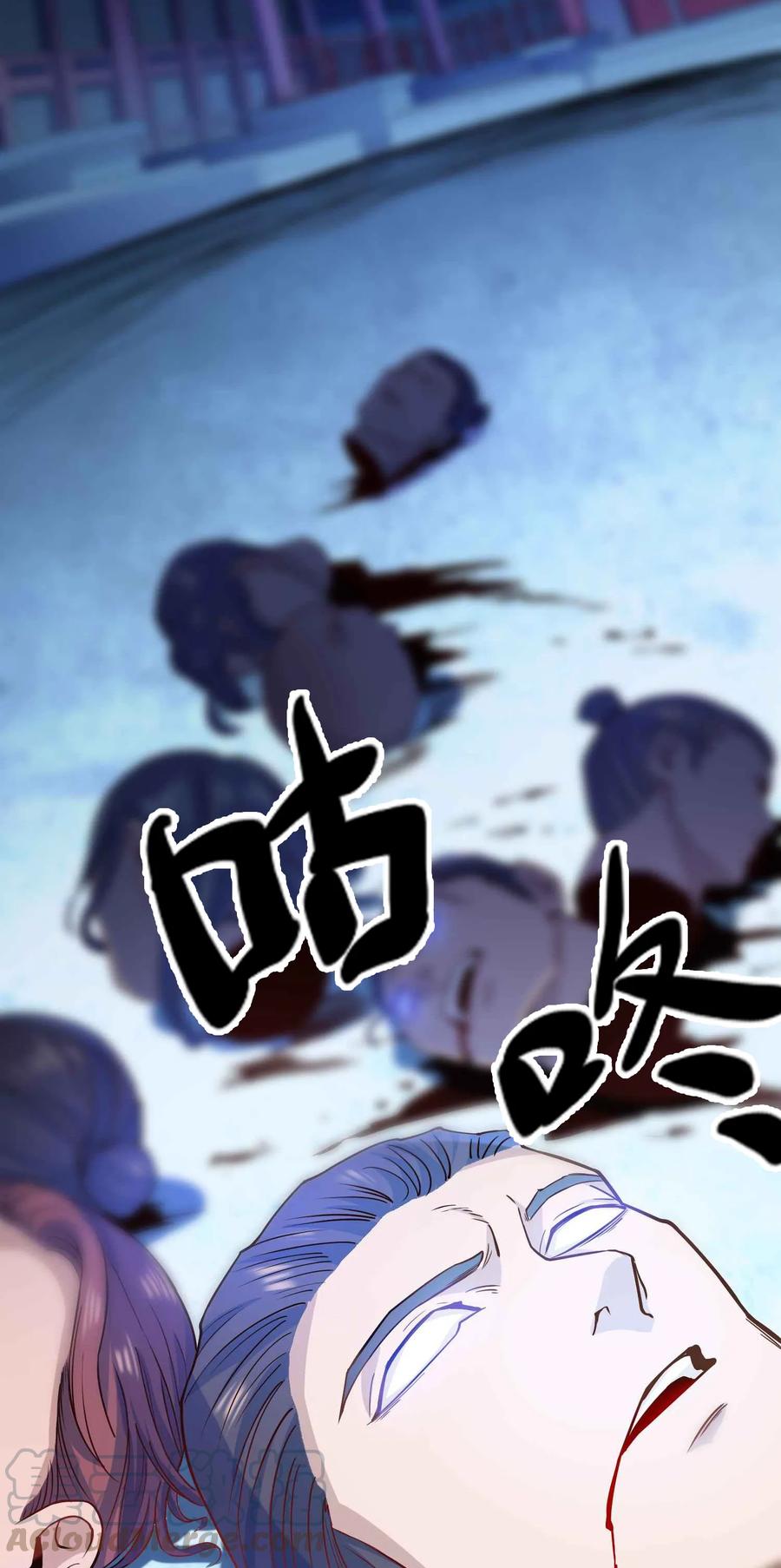 055 皇家内侍33