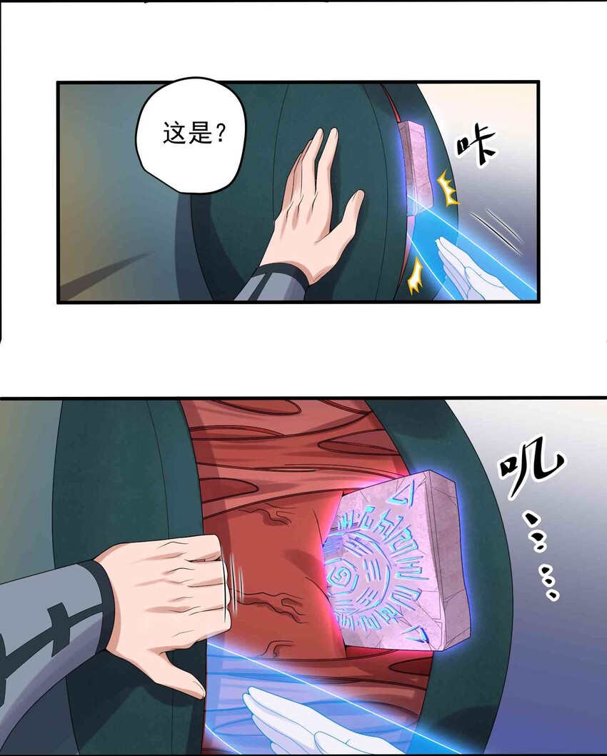 021 还有条蛇？！22