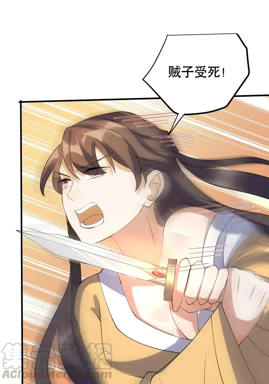 171 受尽折磨的美女们18