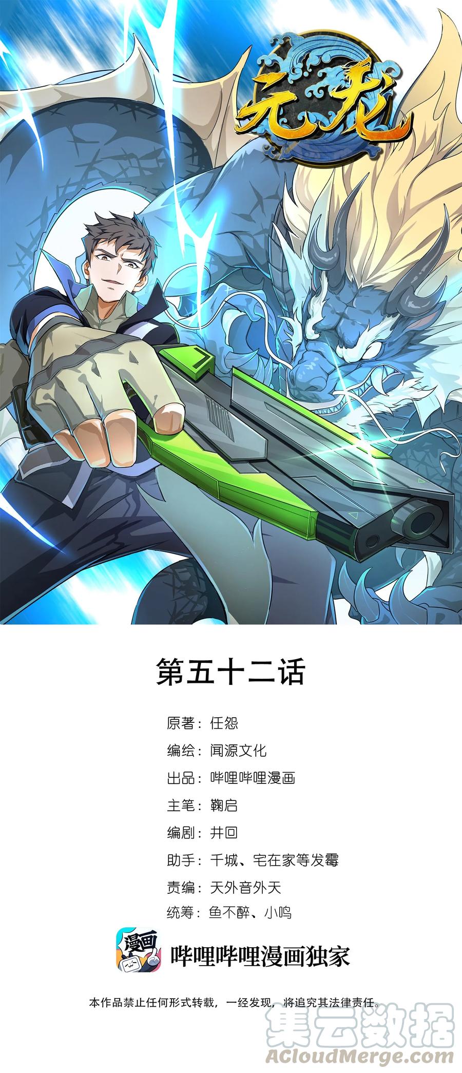 052 够不够升级？！0