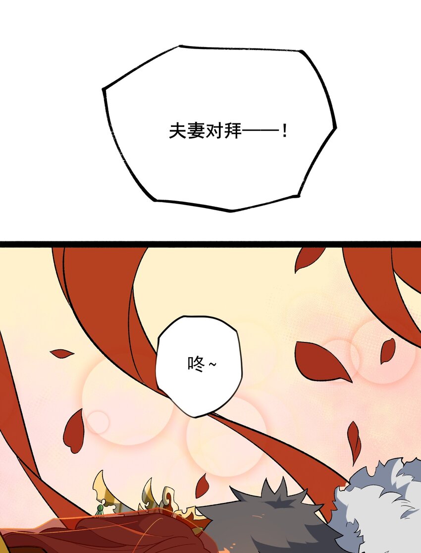 356 大结局7