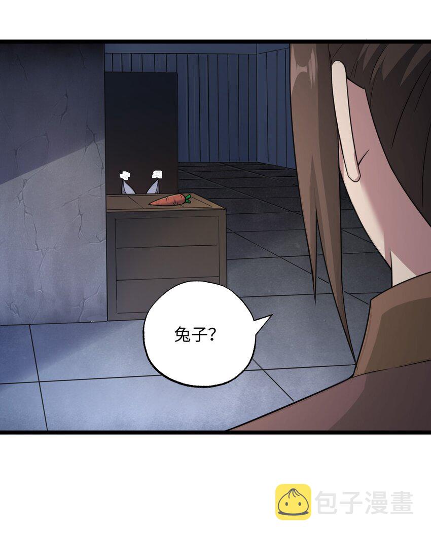 328 黄雀在后16