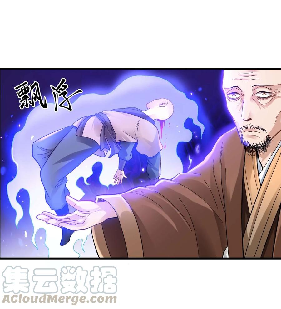 063 当街刺杀36