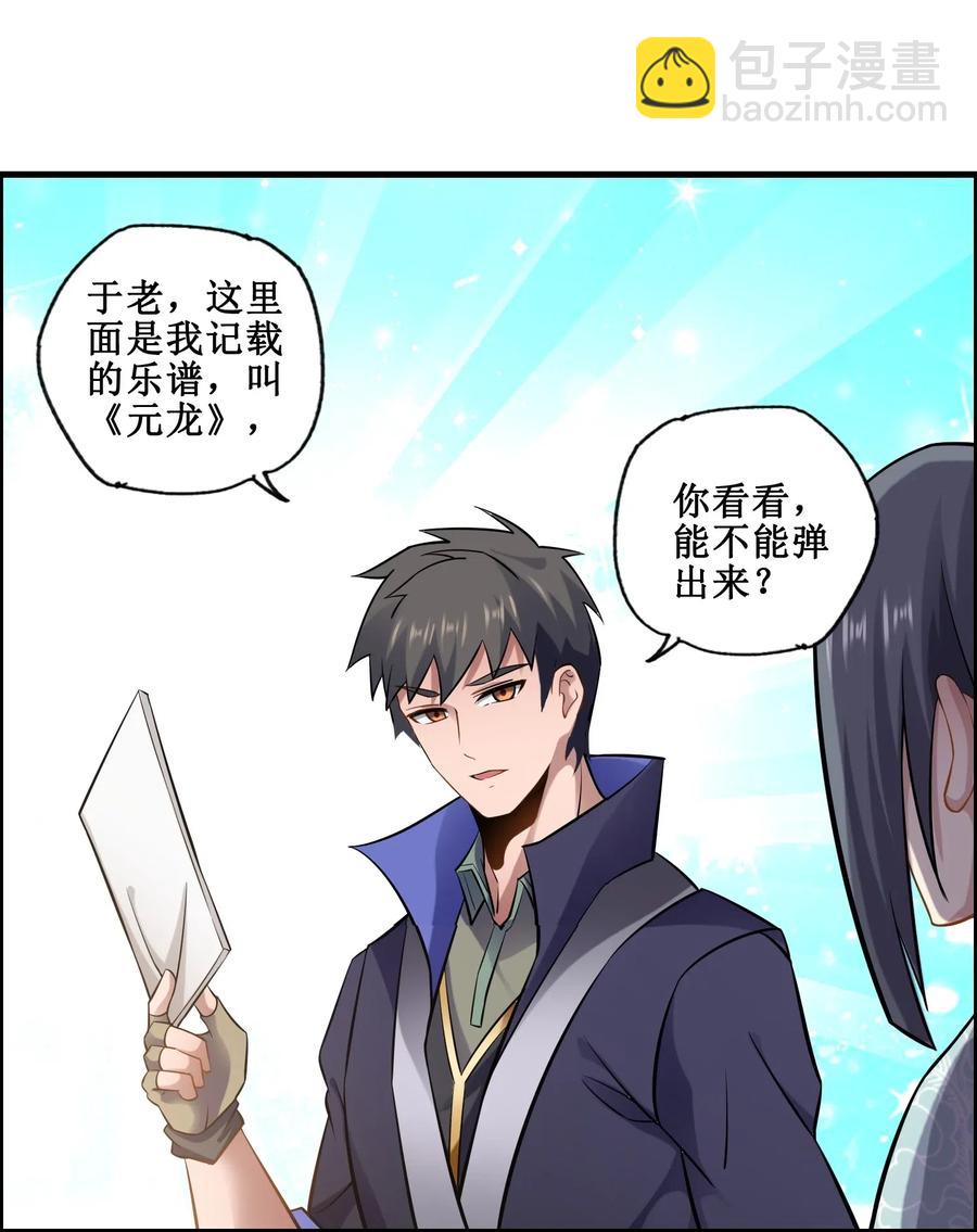 168 你能听见我吗？25