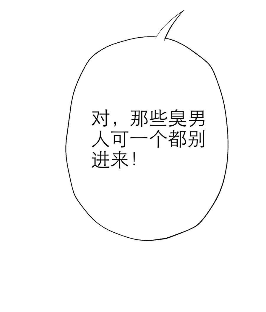 205 婚礼37