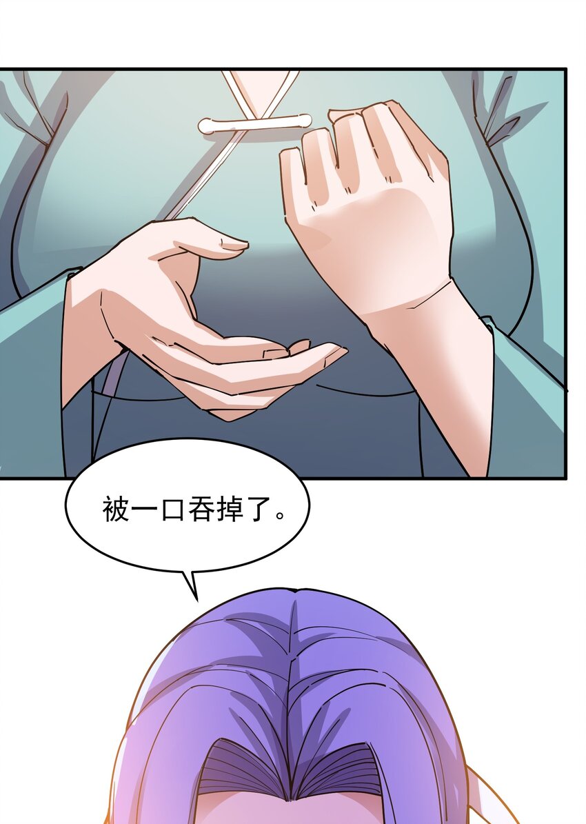235 因祸得福39