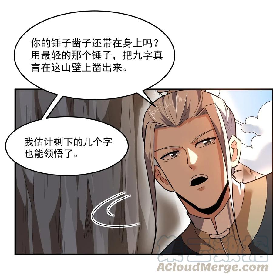 124 接连突破6