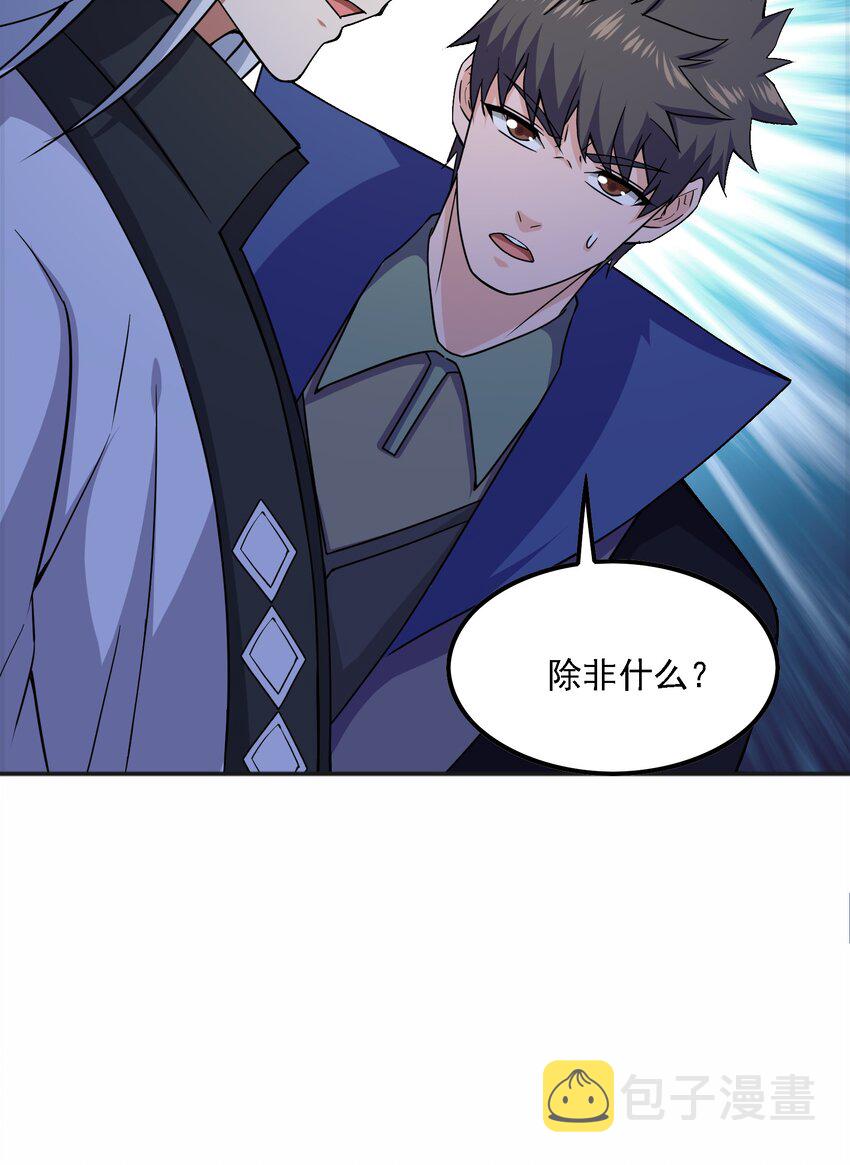 326 老君观48