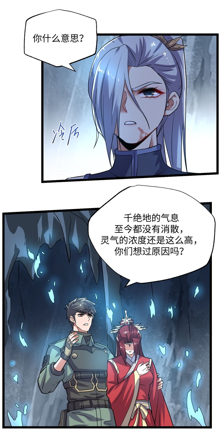 275 足智多谋15