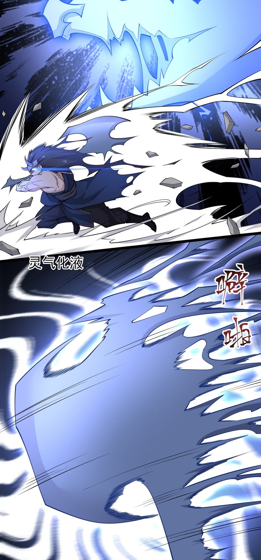 264 阴森的杀气！10