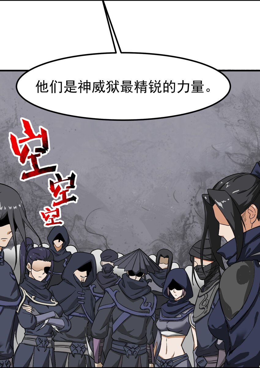 341 面具幻术6