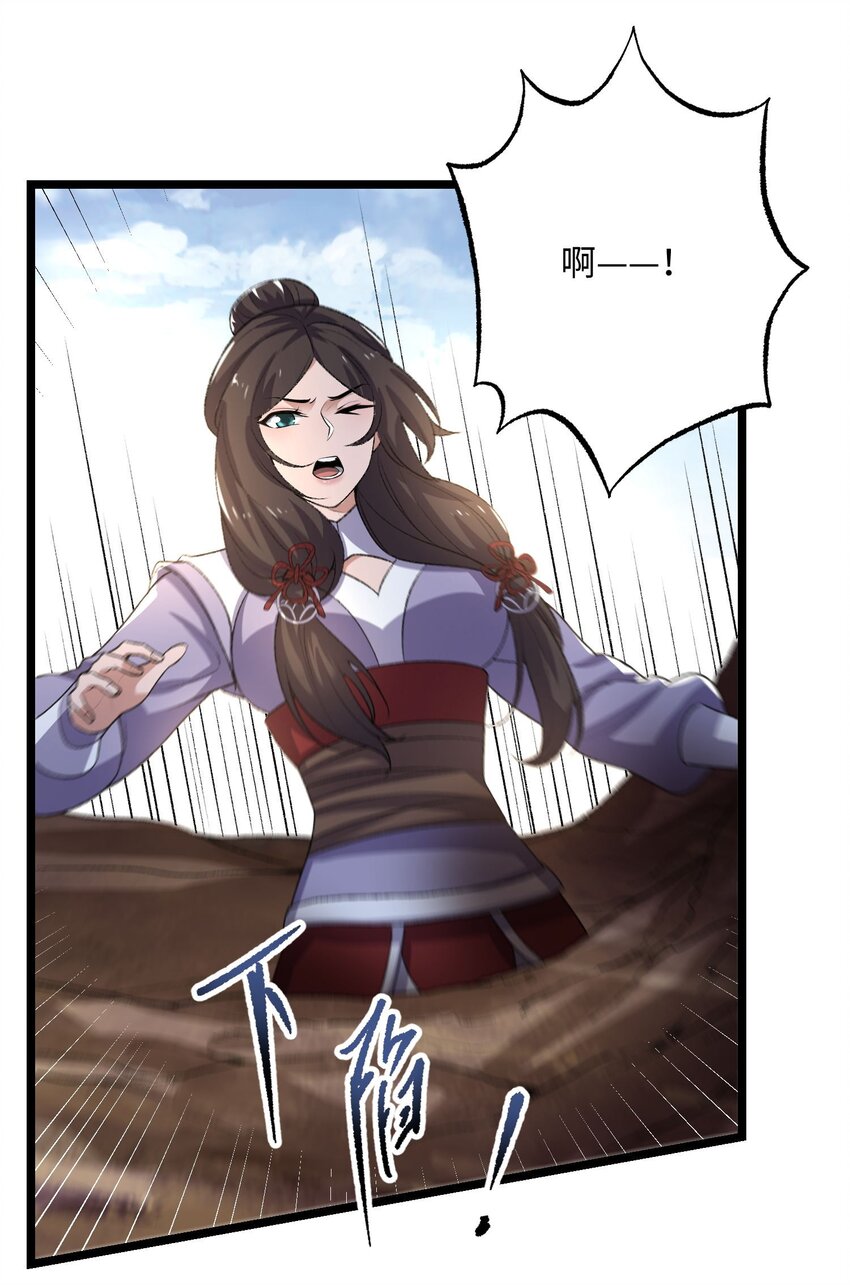 269 护夫心切！39