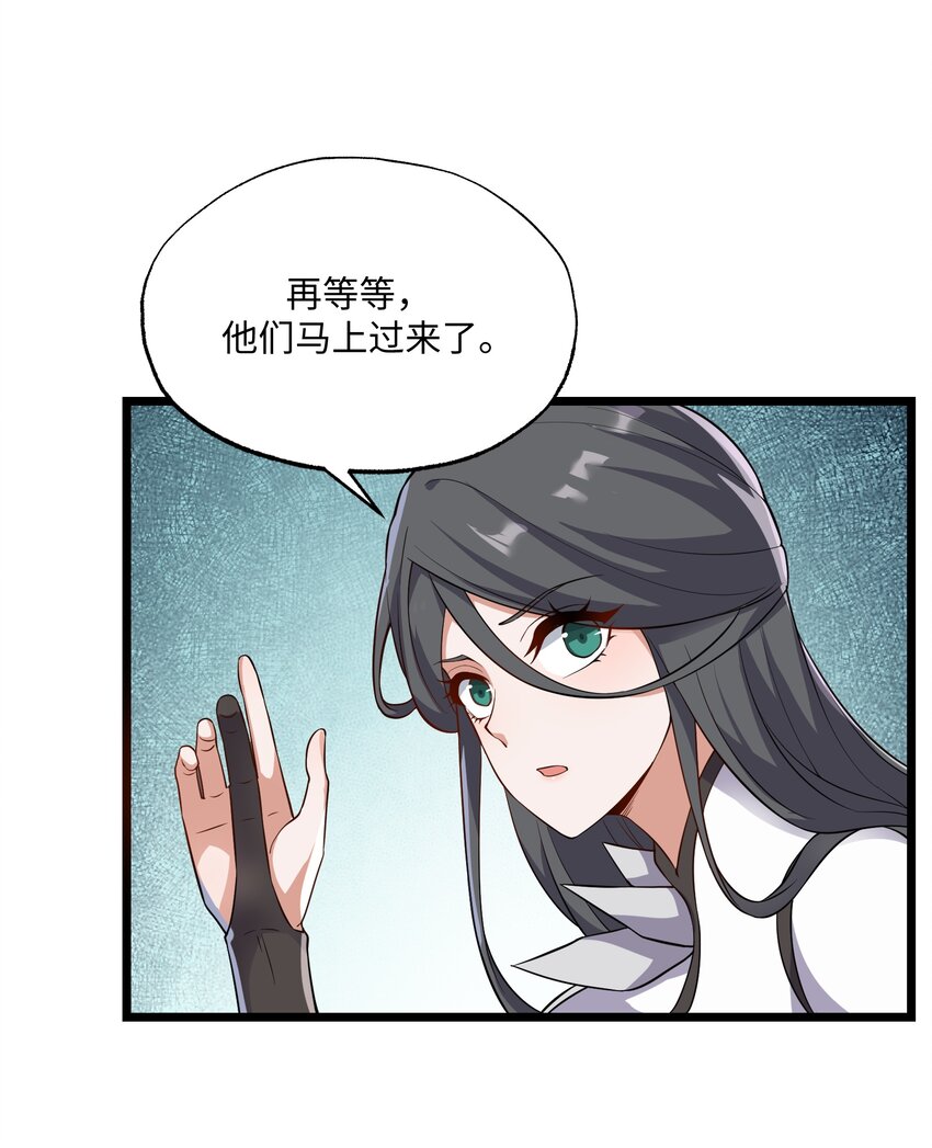 301 攻心计2
