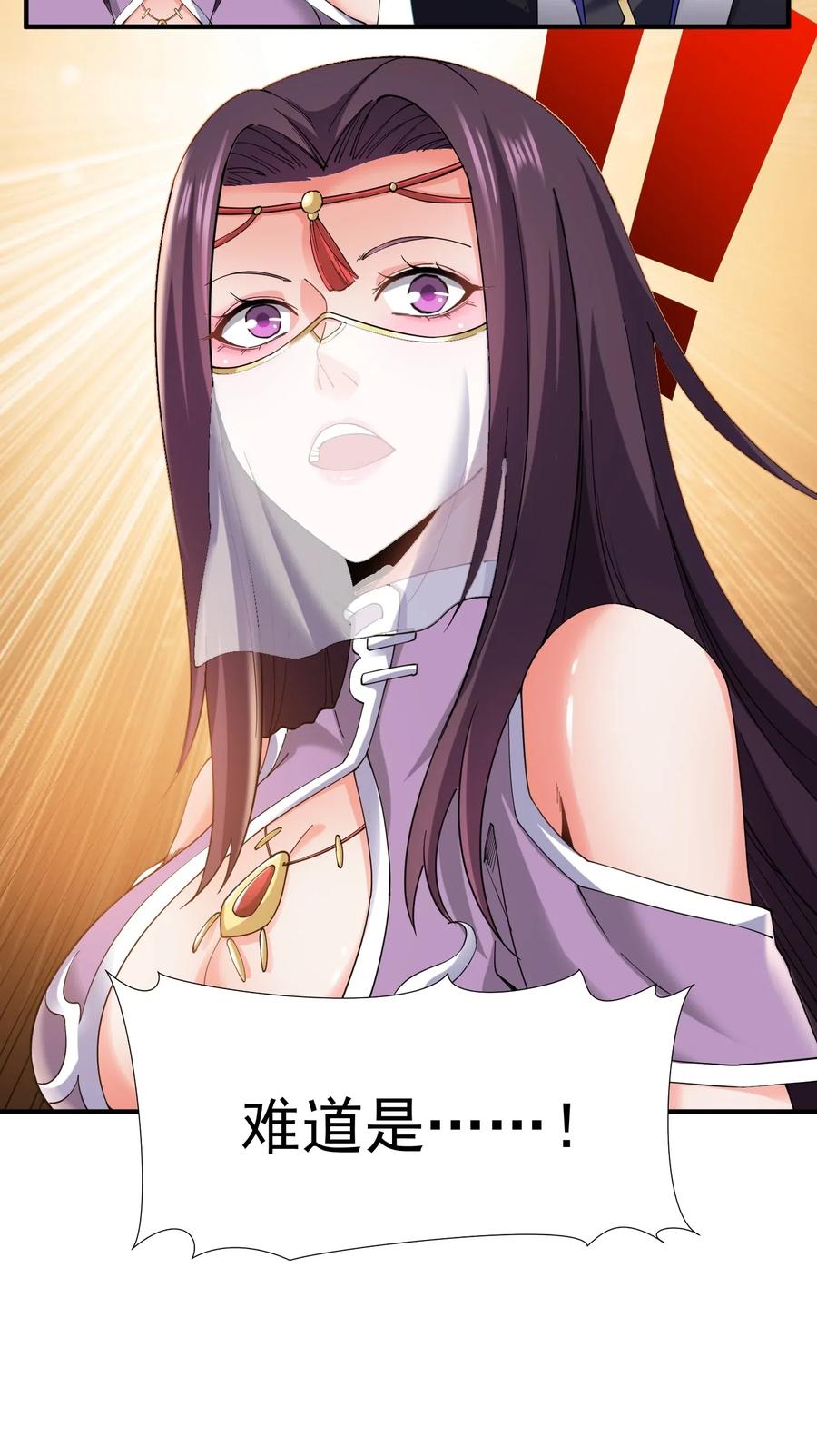 136 螳螂捕蝉，黄雀在后34
