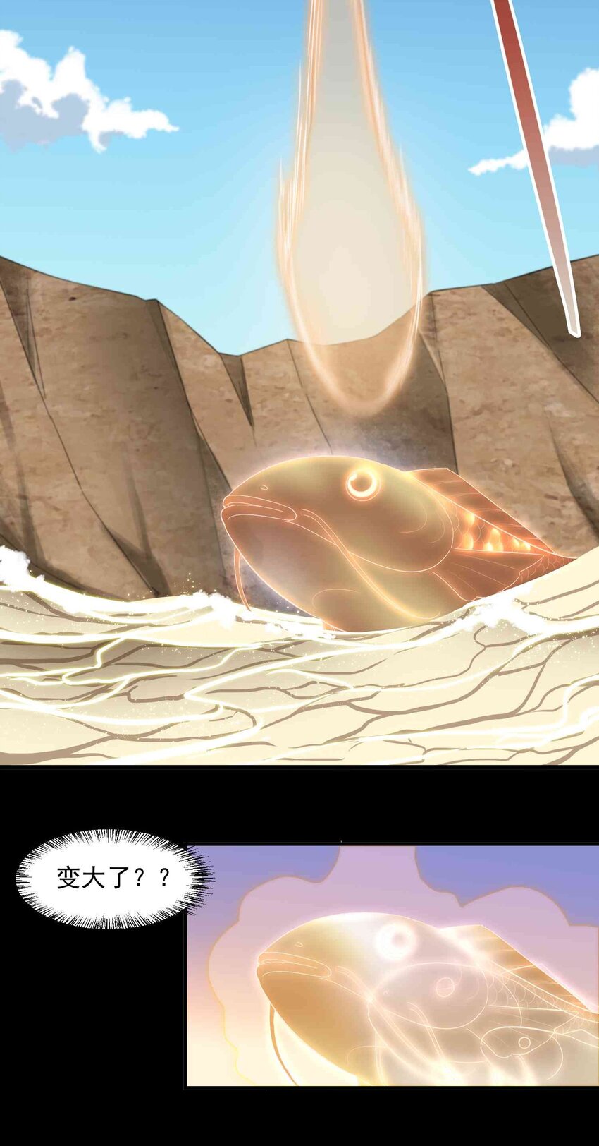 023 你又没事！？11