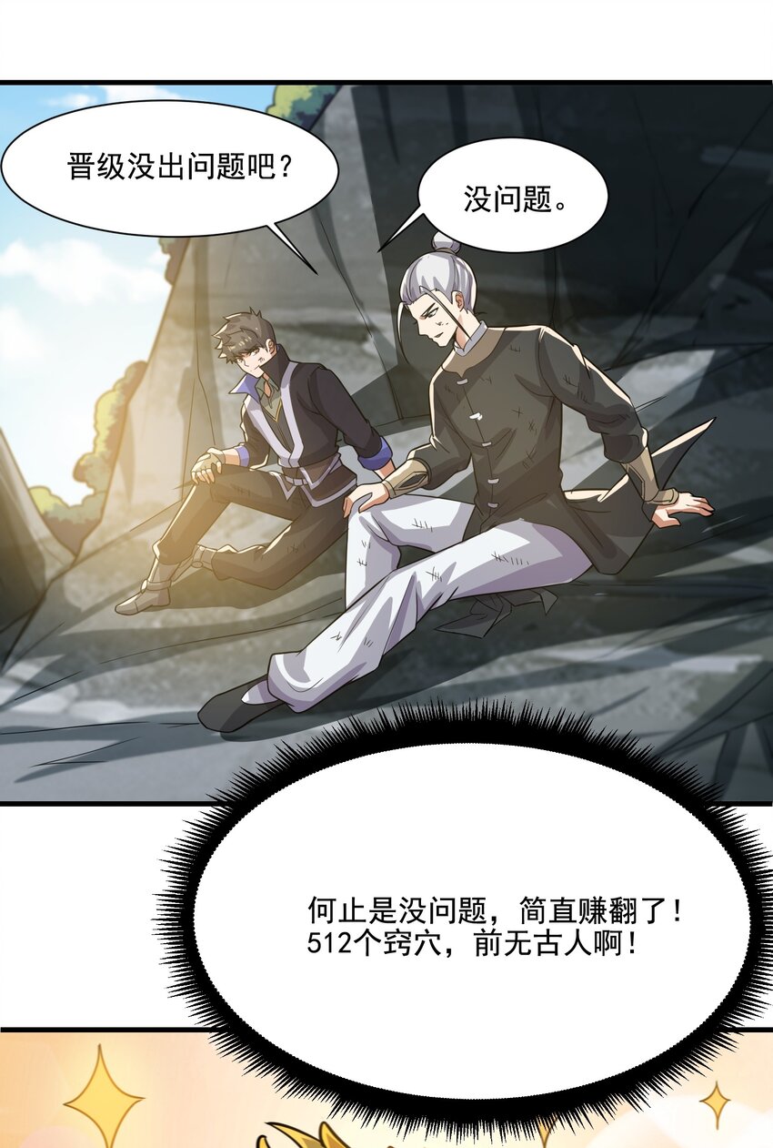 229 升级大法好！42