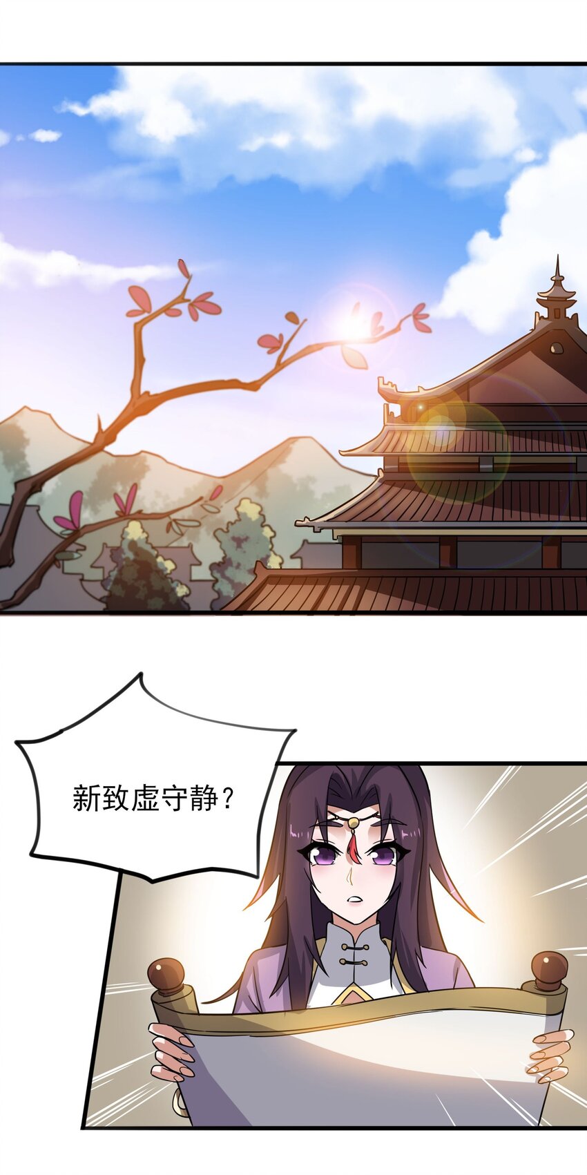 238 娇气喘喘，升级满满！6