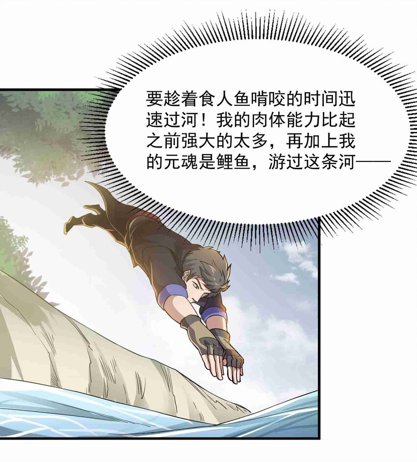 044 渡河16