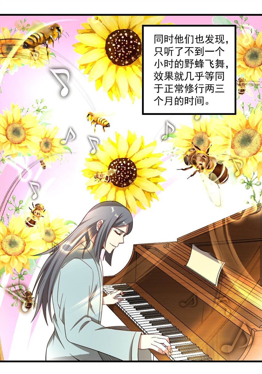 240 还不死心？38