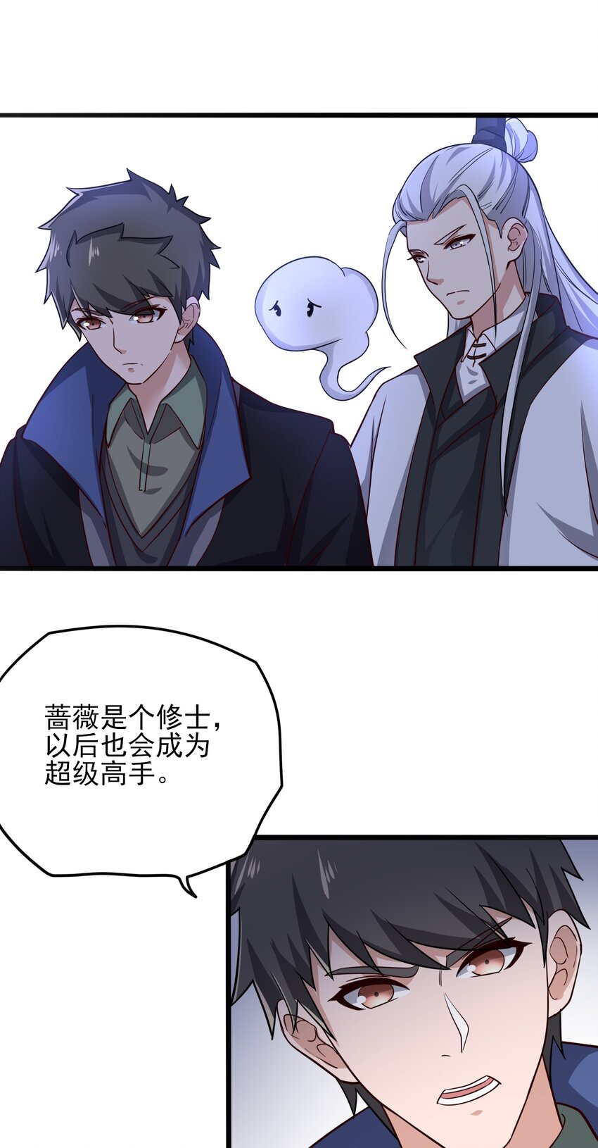 234 永春心法52