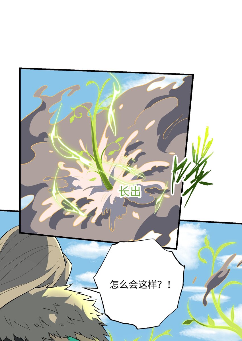 355 一切回归正常20