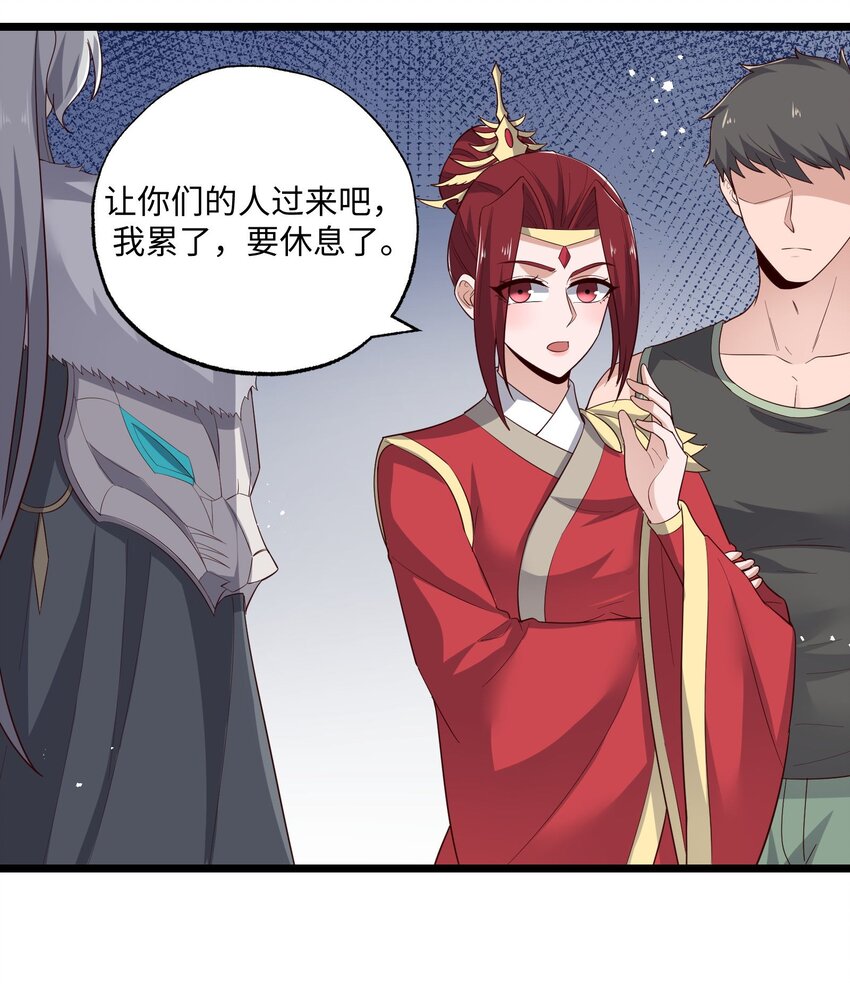 288 功法讨论！43