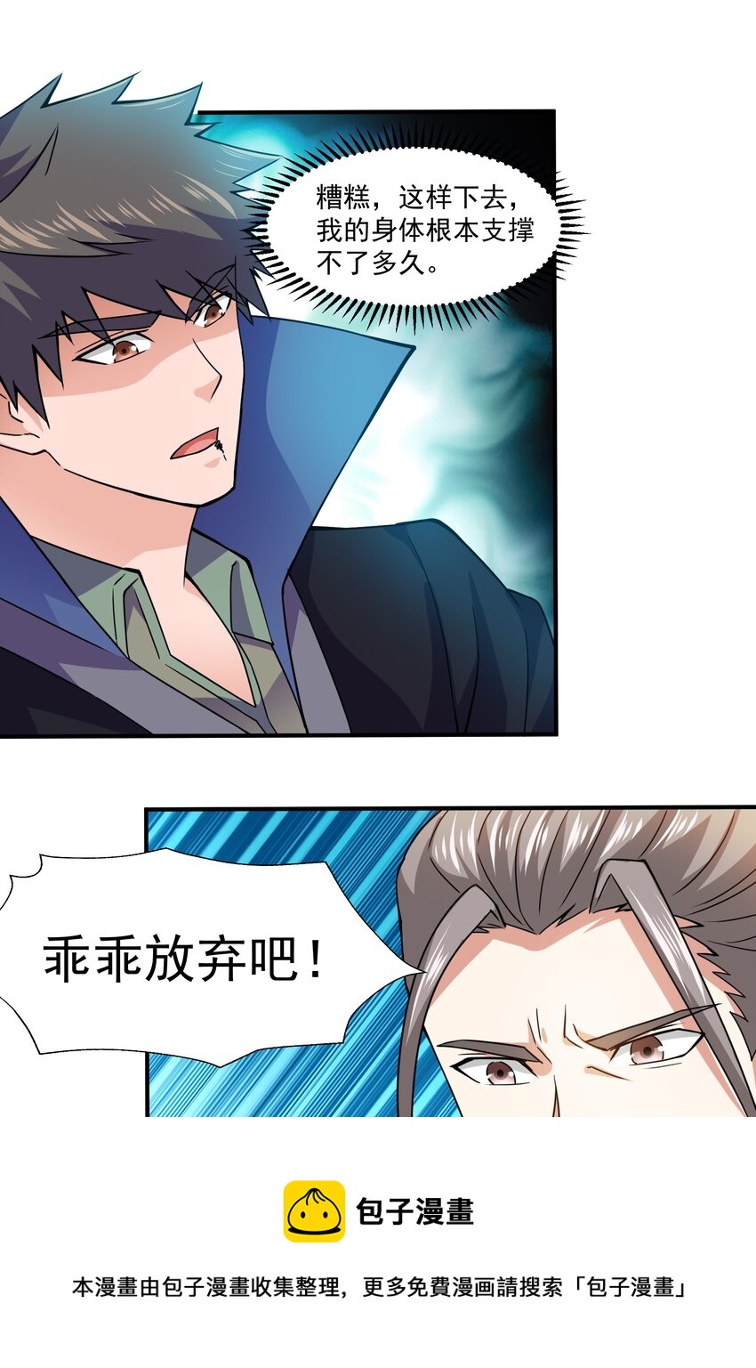 307 戴家的孩子？12