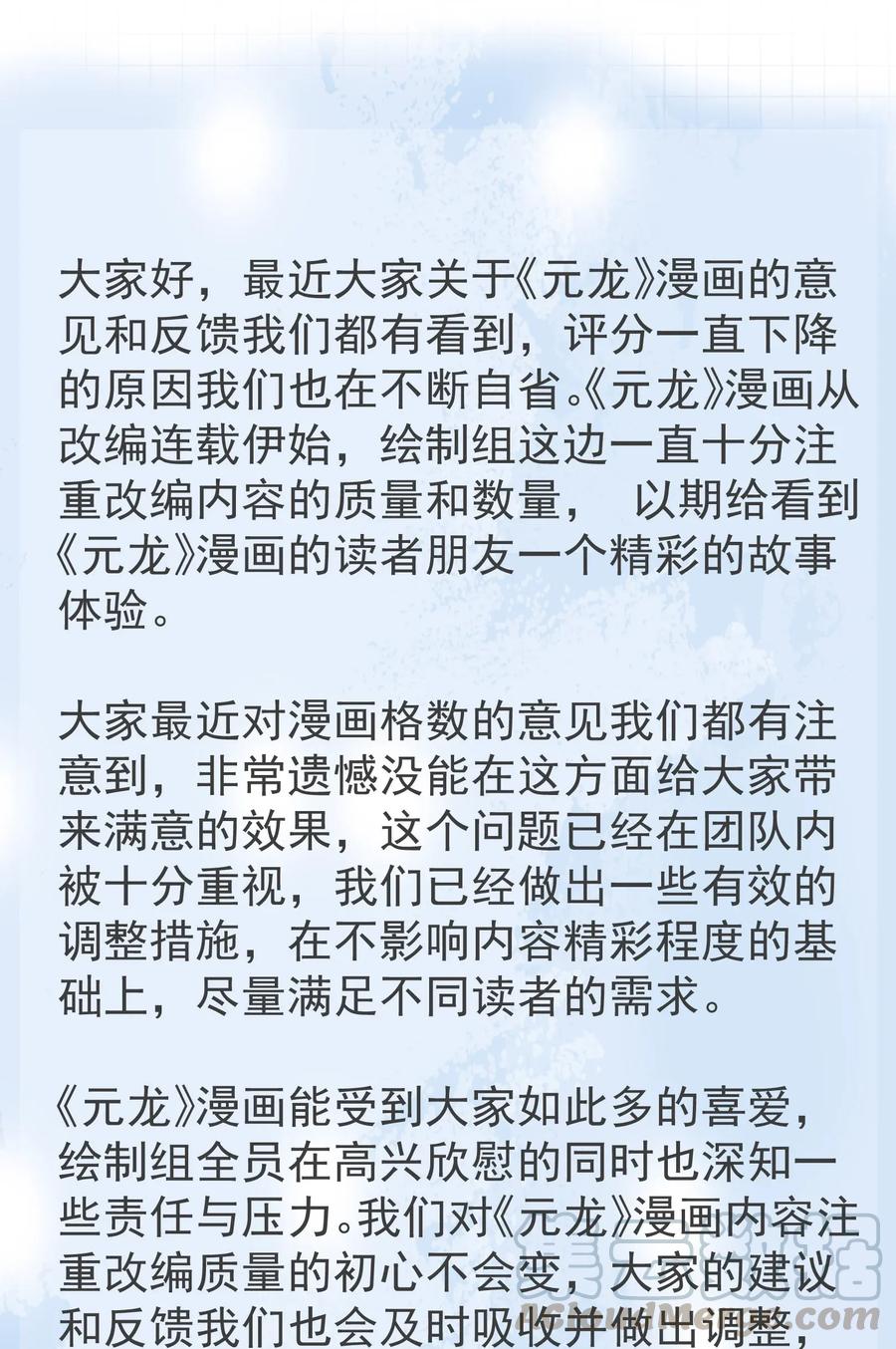 096 老君观藏书阁33
