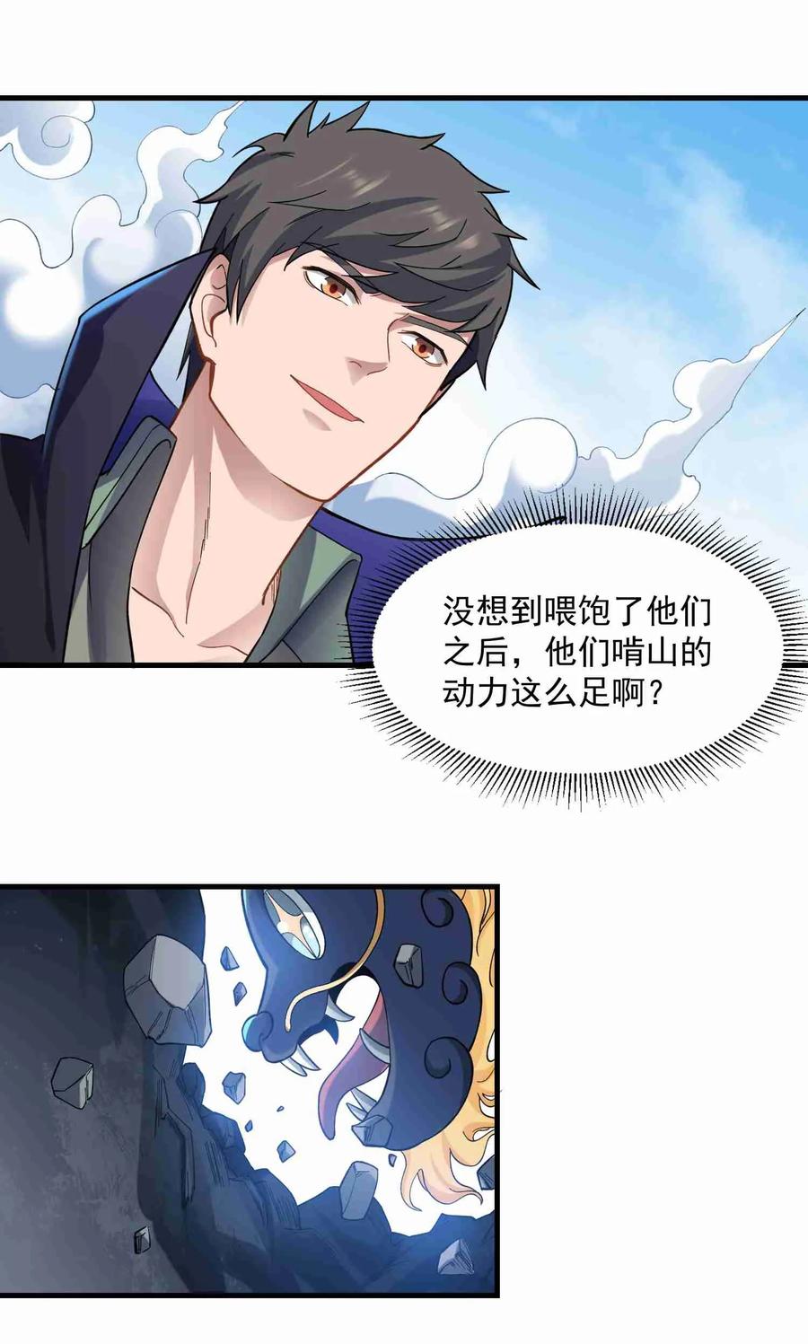 062 想做什么都可以4