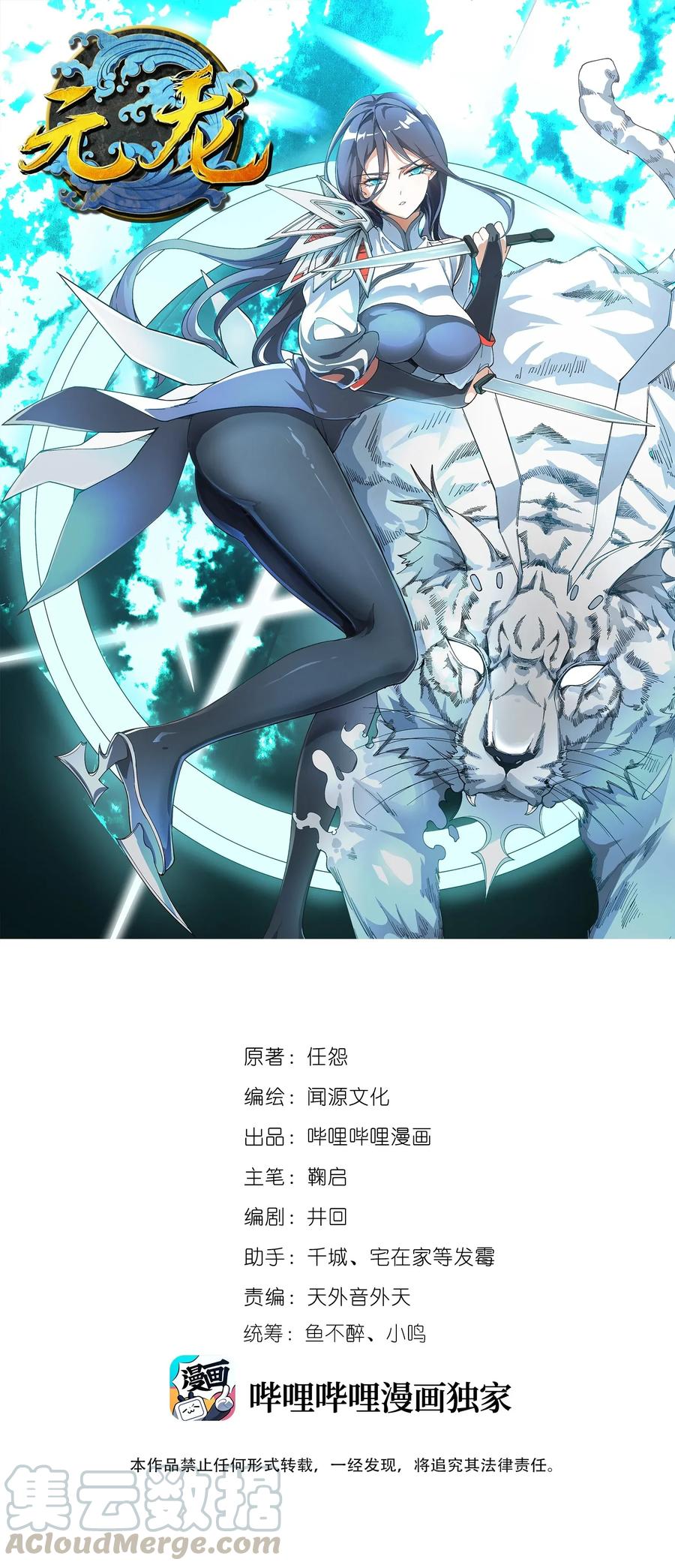 081 皇城0