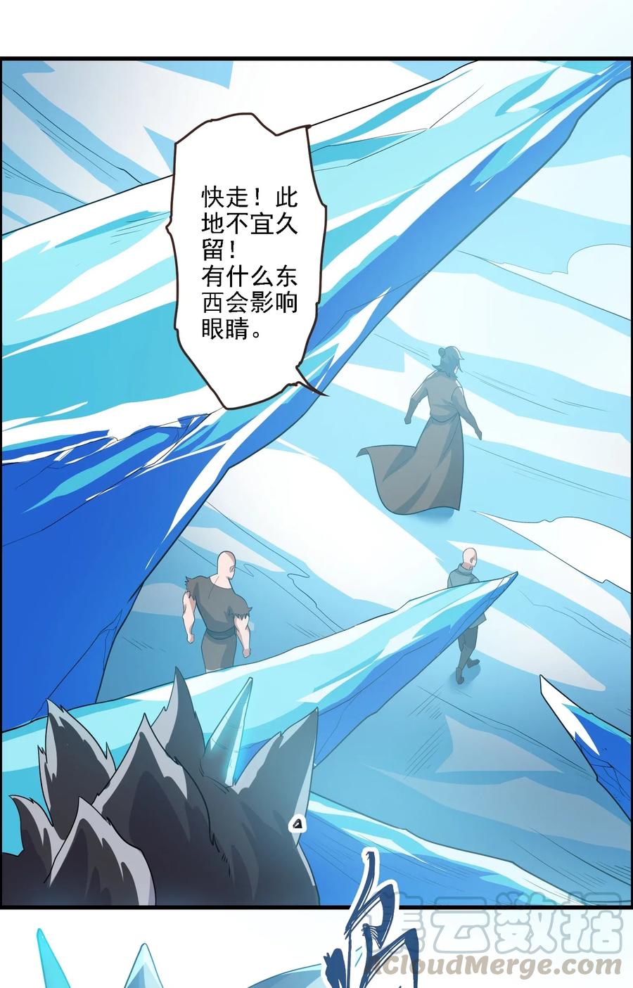 156 逃跑27