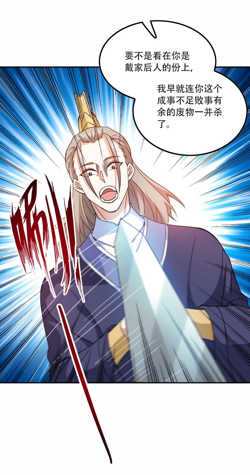 307 戴家的孩子？35