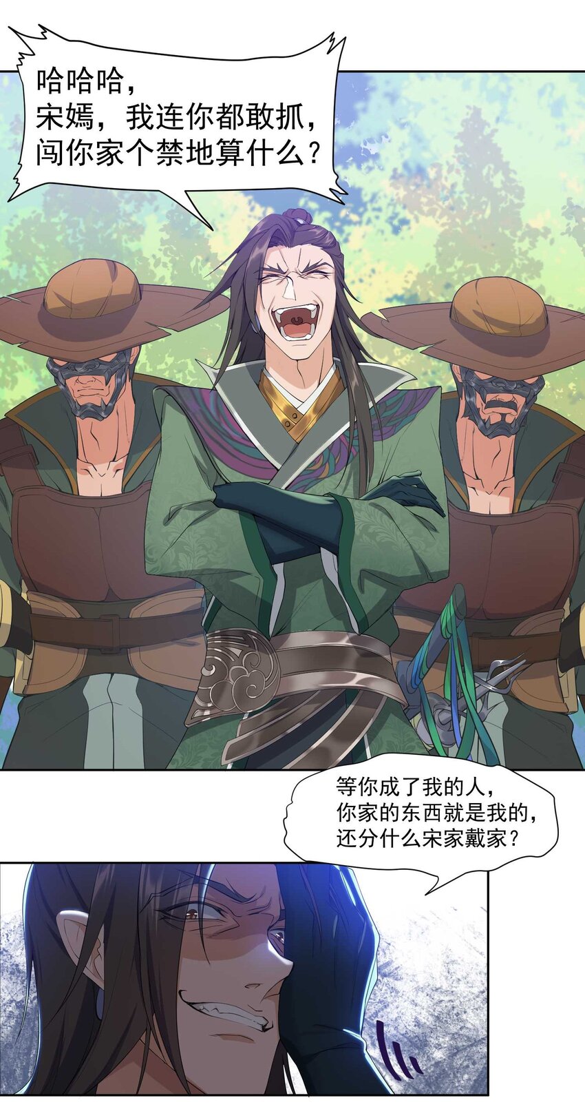 001 跃迁19