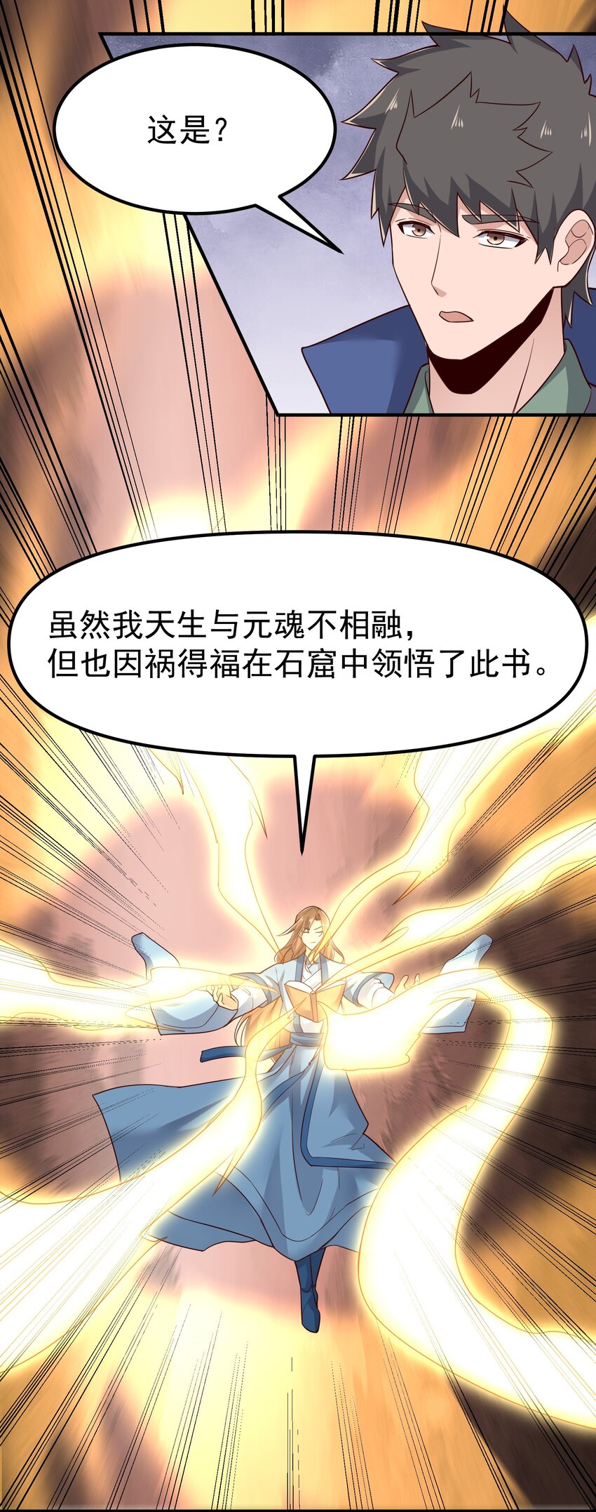322 夫妻联手9