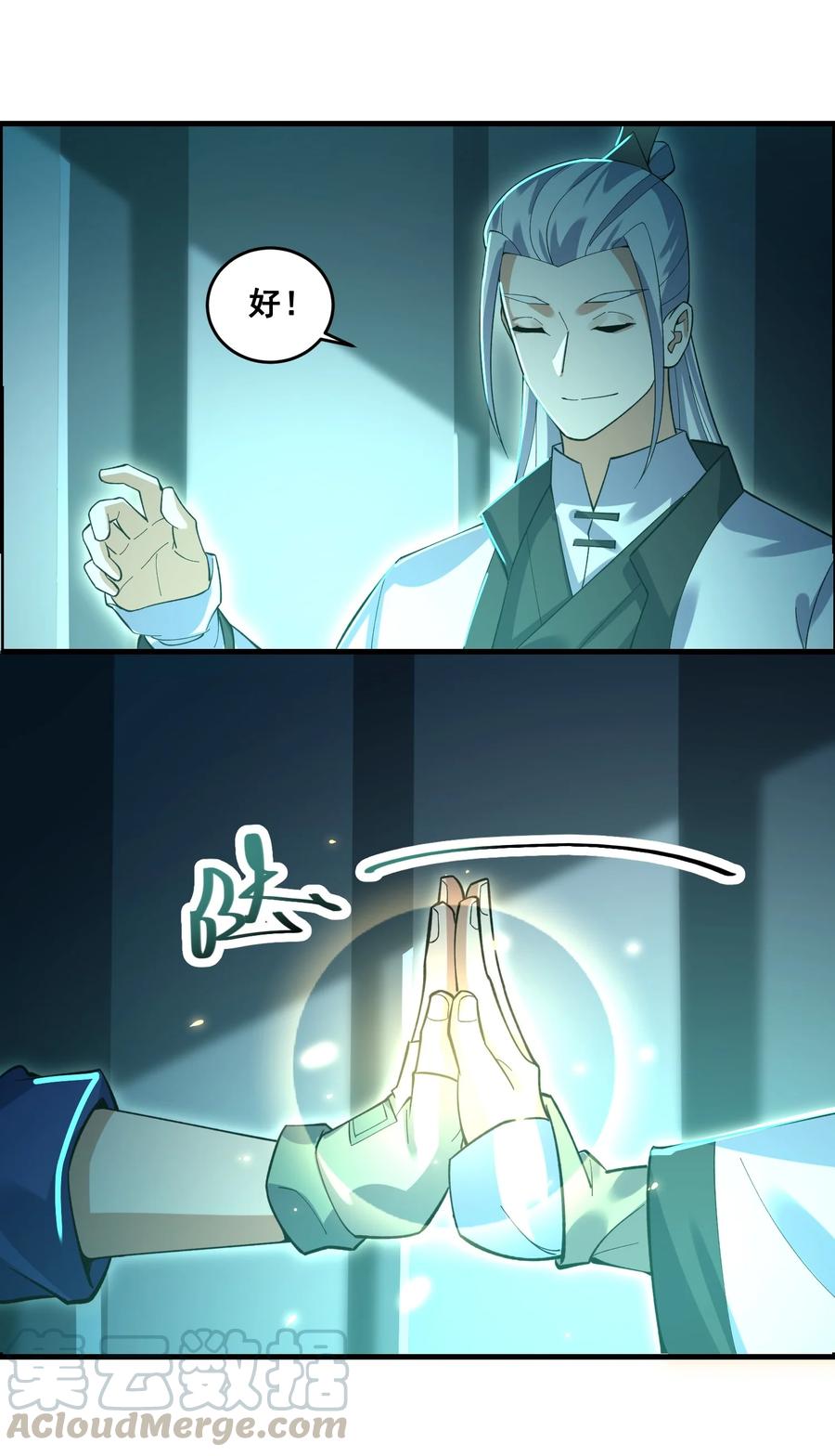 197 清算2