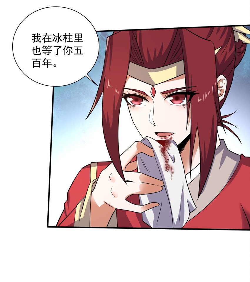 286 两个身体？18