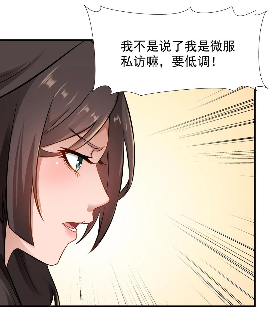 173 当面修罗场25
