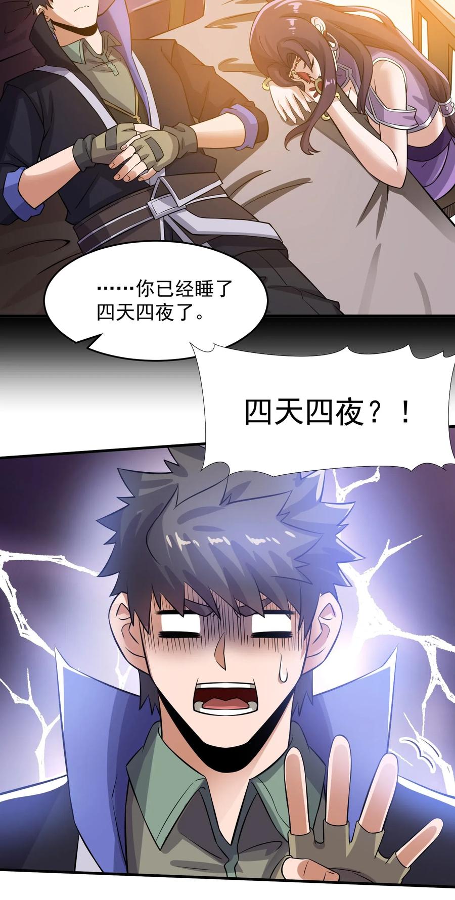 169 刺客信条13