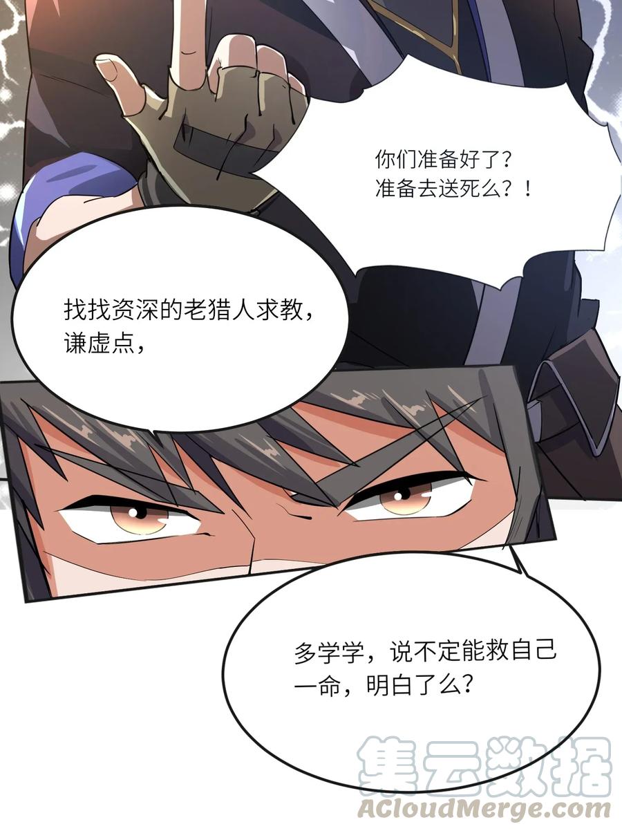 101 吓唬小孩的独狼30