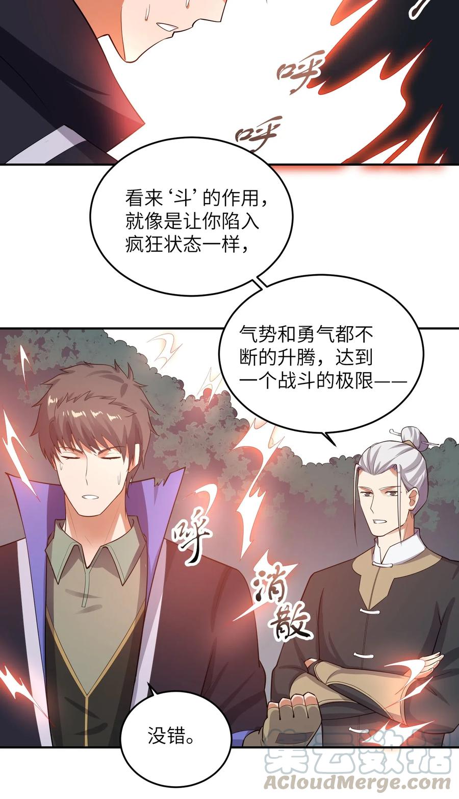 126 接连突破3