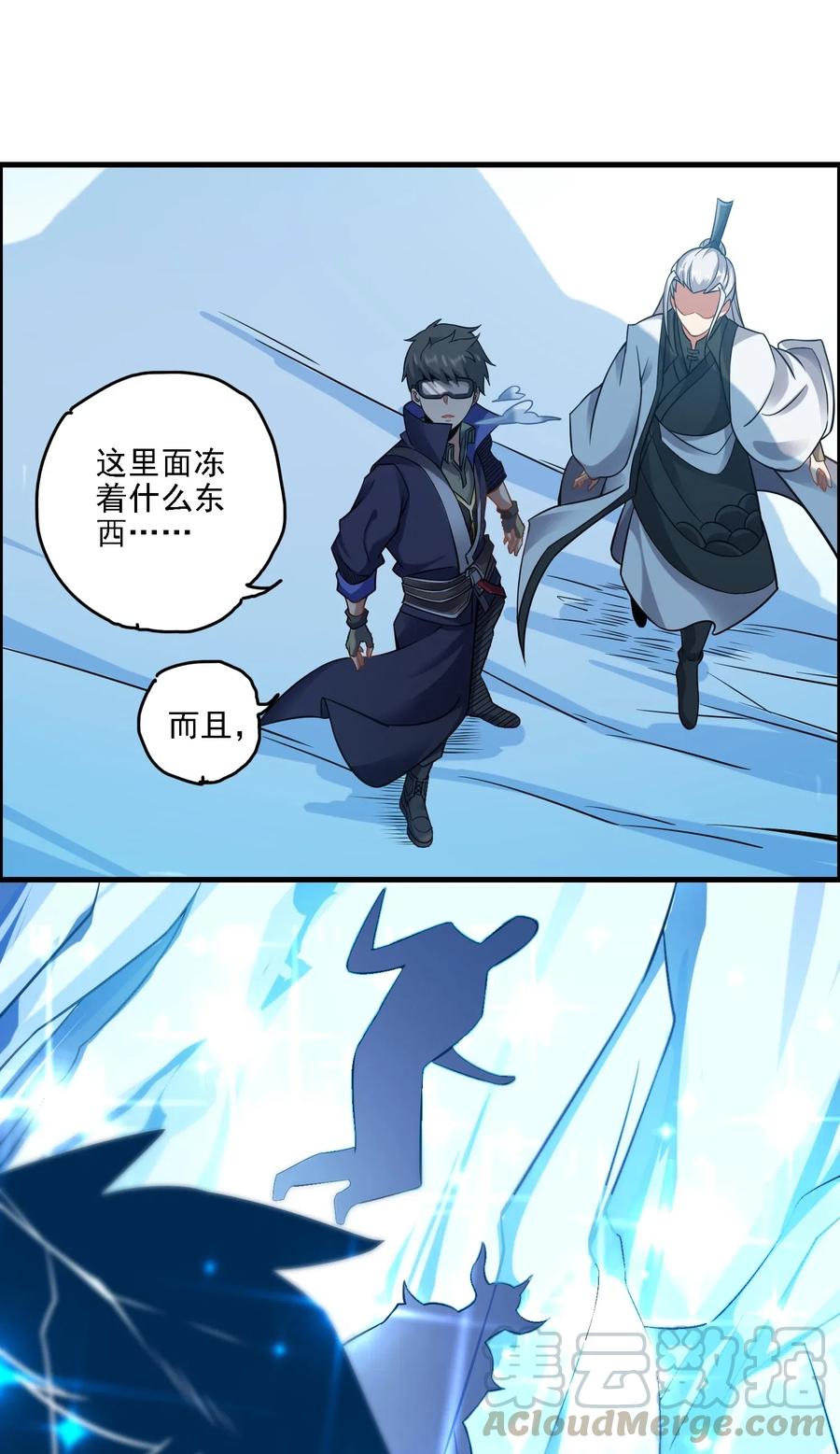 163 融化的冰山3