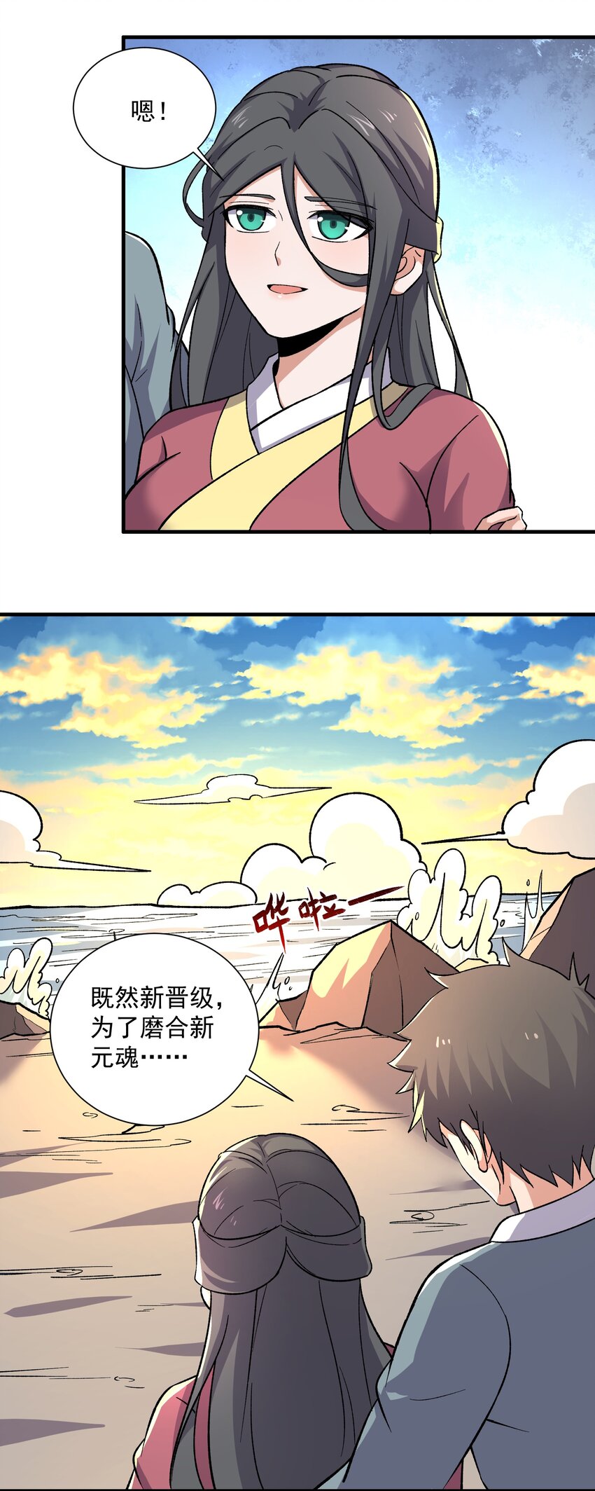 294 长生42